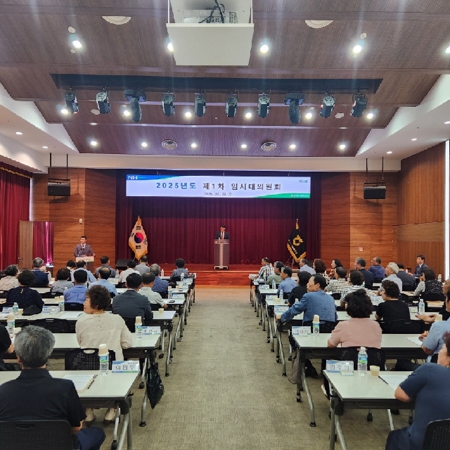 제1차 임시대의원회 및 교육 대표 이미지