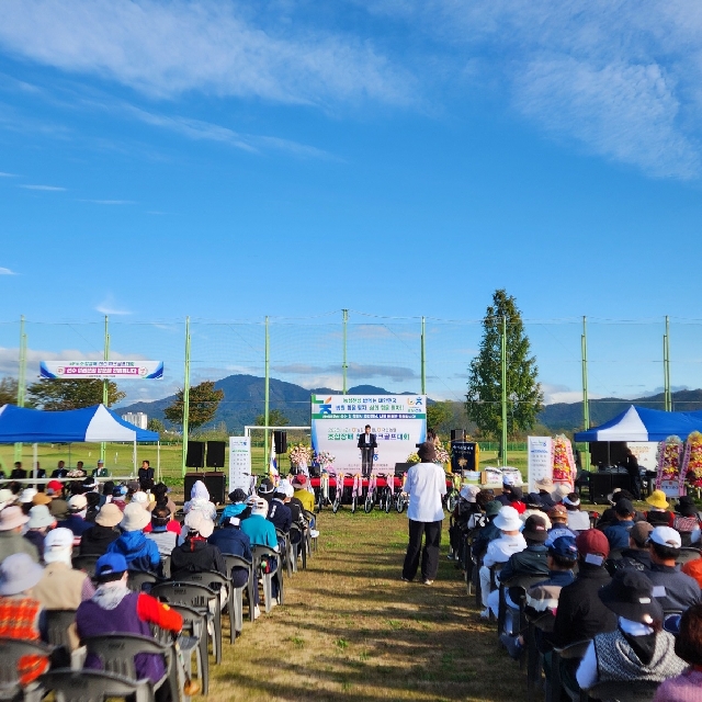 2025년 조합장배 파크골프 대회 대표 이미지