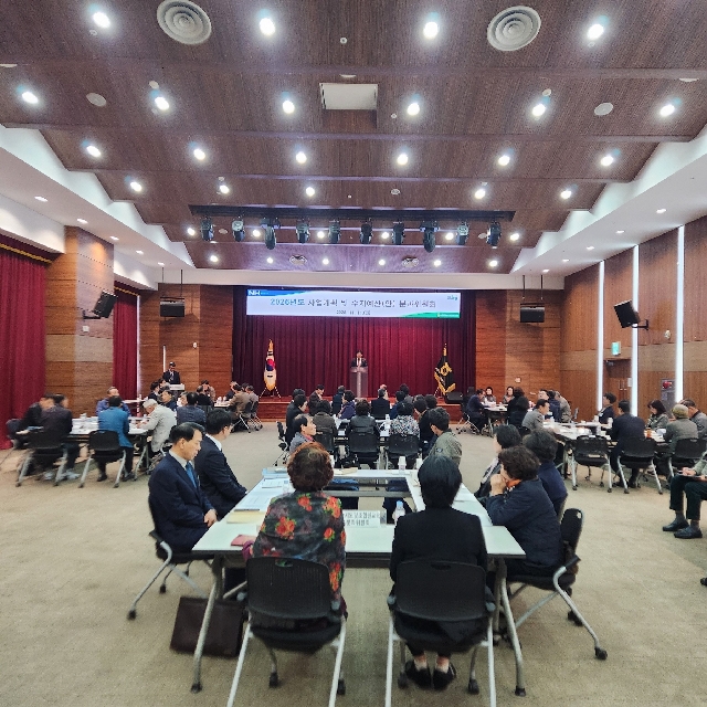 사업계획 및 수지예산(안) 분과위원회 대표 이미지